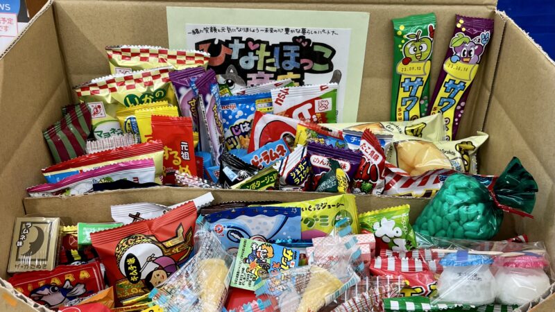 駄菓子屋さんしてます💛　寝屋川市ベル大利マスダ